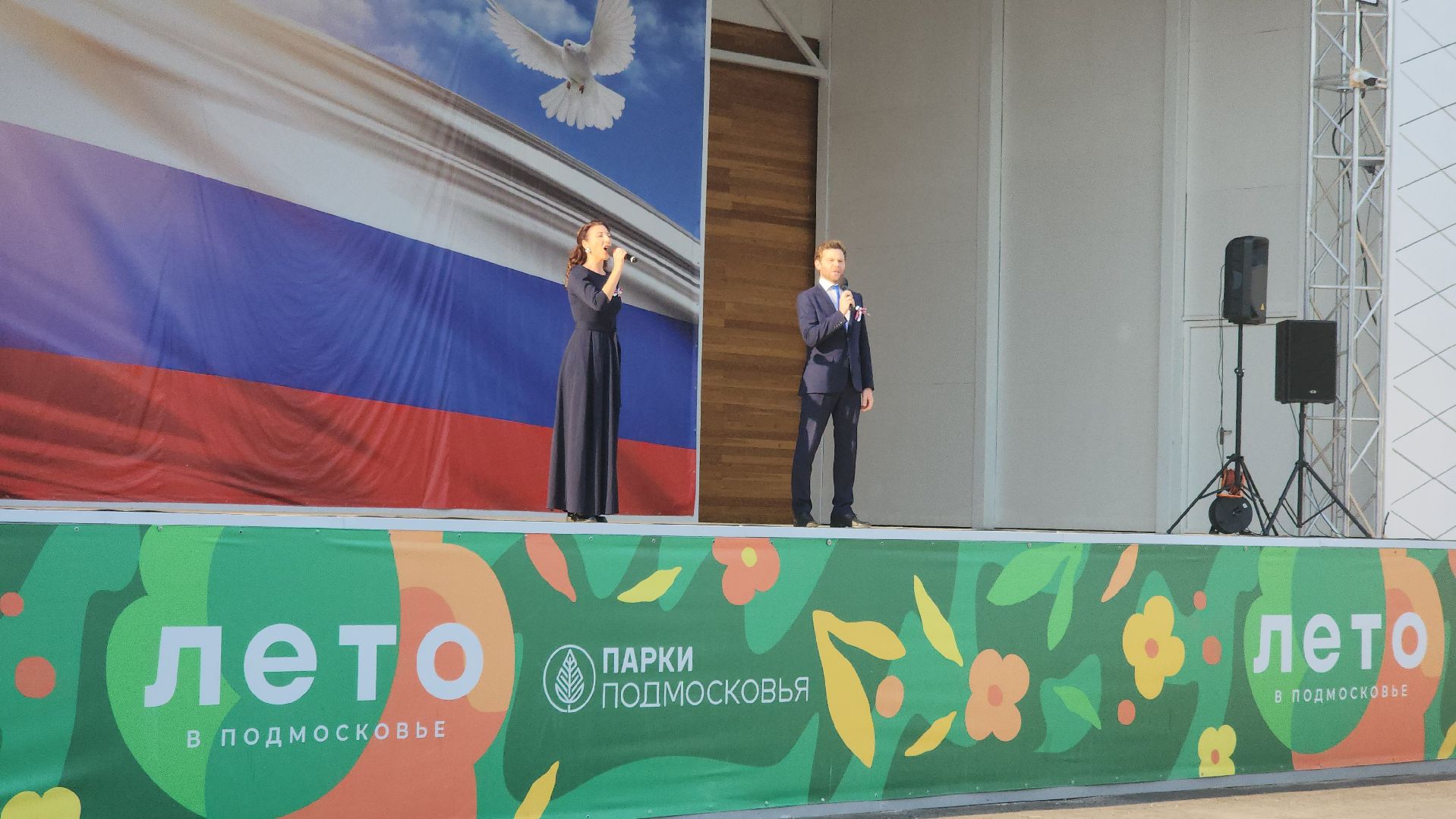 долгопрудный, день флага, триколор, дк вперед, физтех-колледж, владислав юдин,