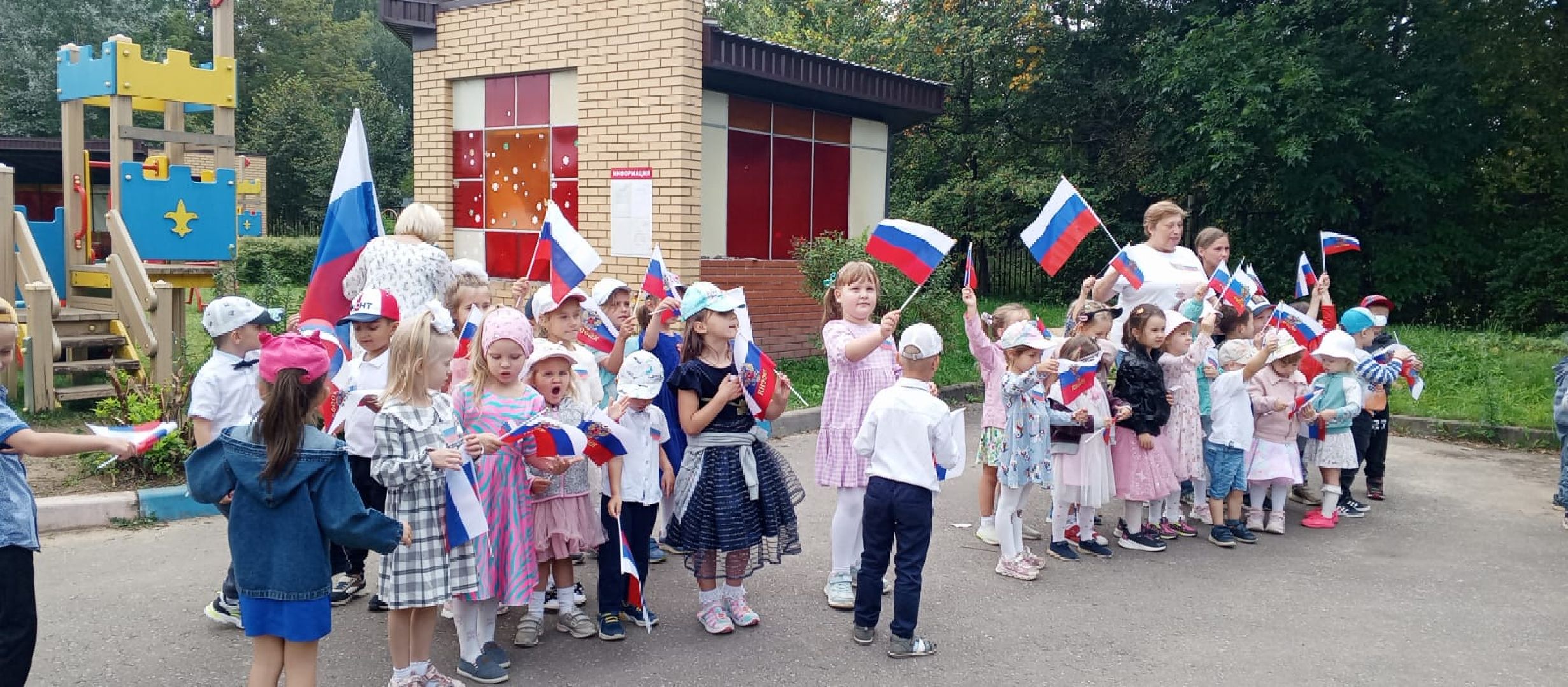 пушкинский, символика, гимн рф, флаг россии, герб, балалайка, дети, веселые старты,