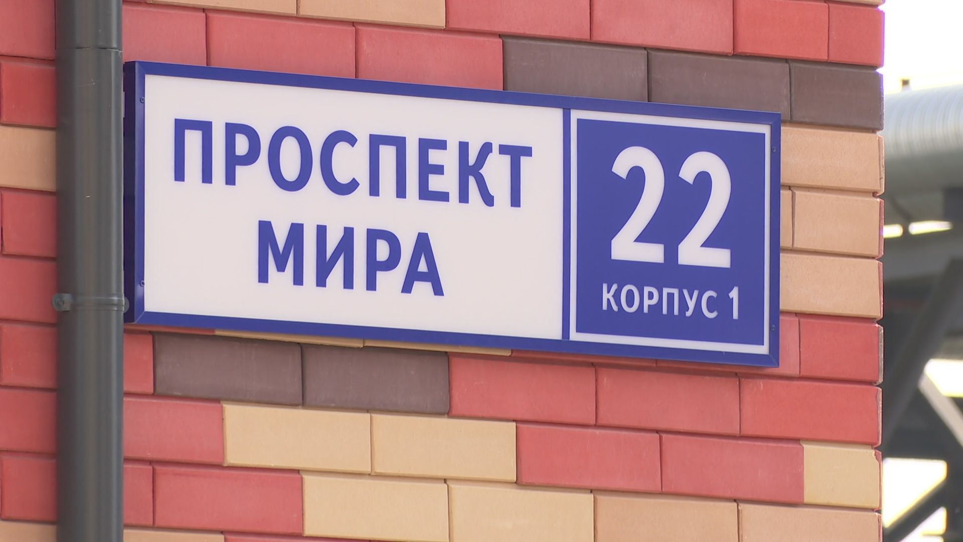 Реутов, детский сад, НПО машиностроения, Самоцветы, сад в доме,