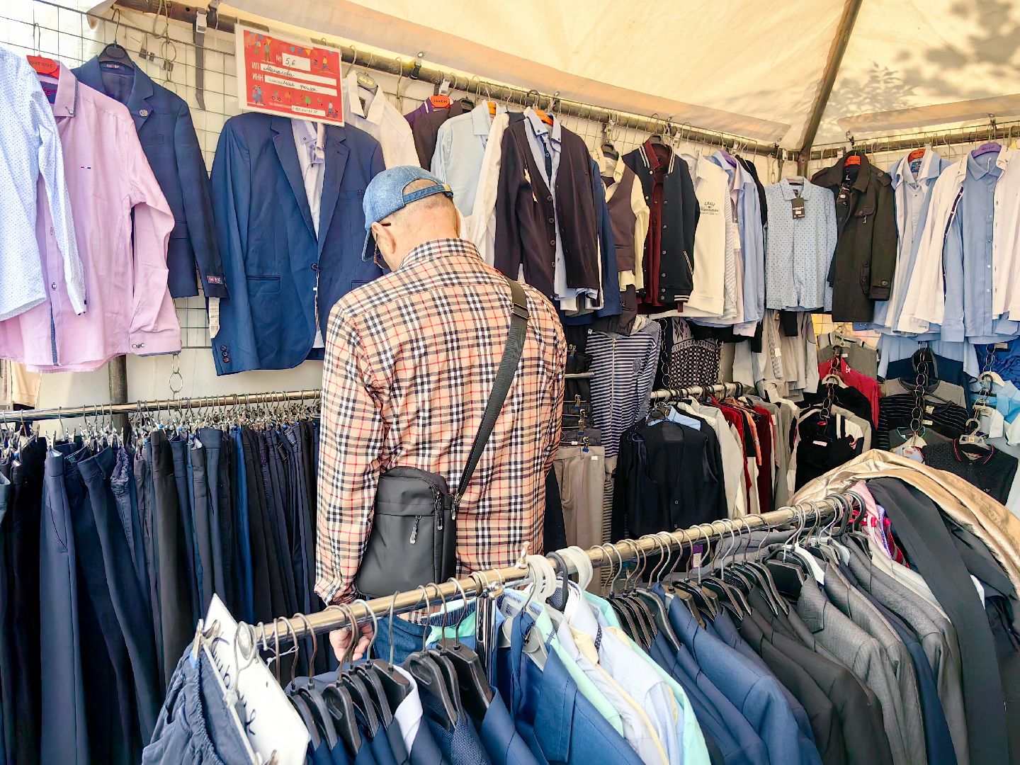 ярамрка, школьный базар, 1 сентября, школа, школьная одежда,