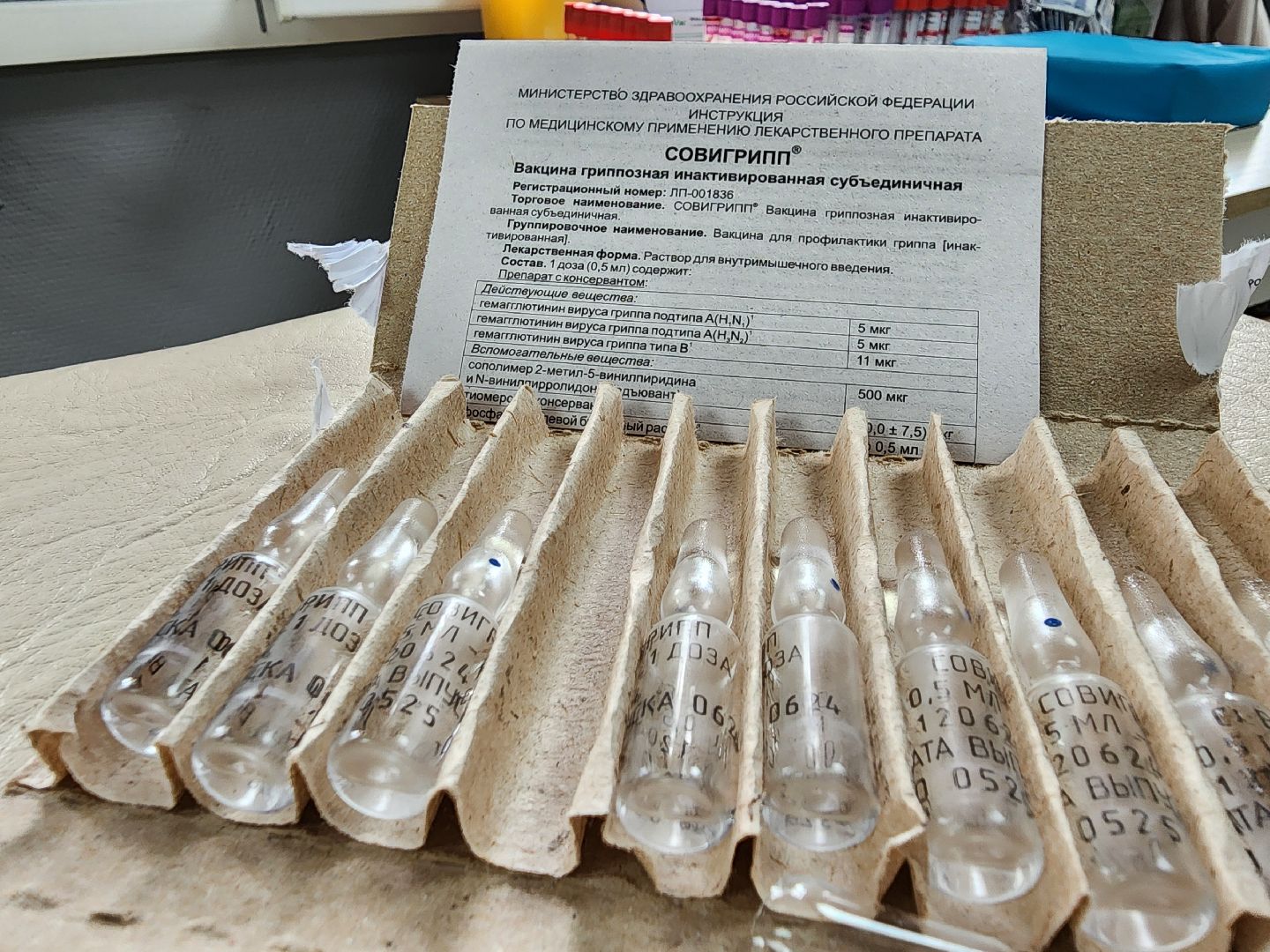 Медицина, медицина подмосковья, покб, вакцинация от гриппа, Коронавирус, Здоровье, диспансеризация, прививки от вирусных инфекций,