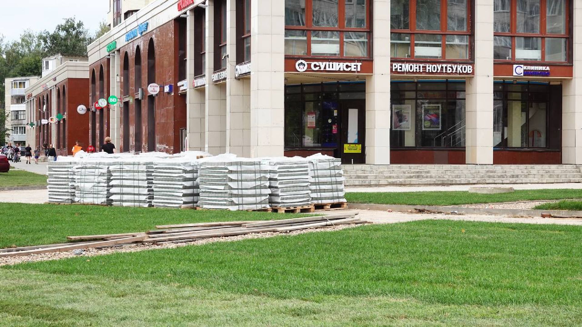 Благоустройство, Парк, Пешеходный маршрут, Сергиев Посад, Общественные территории,