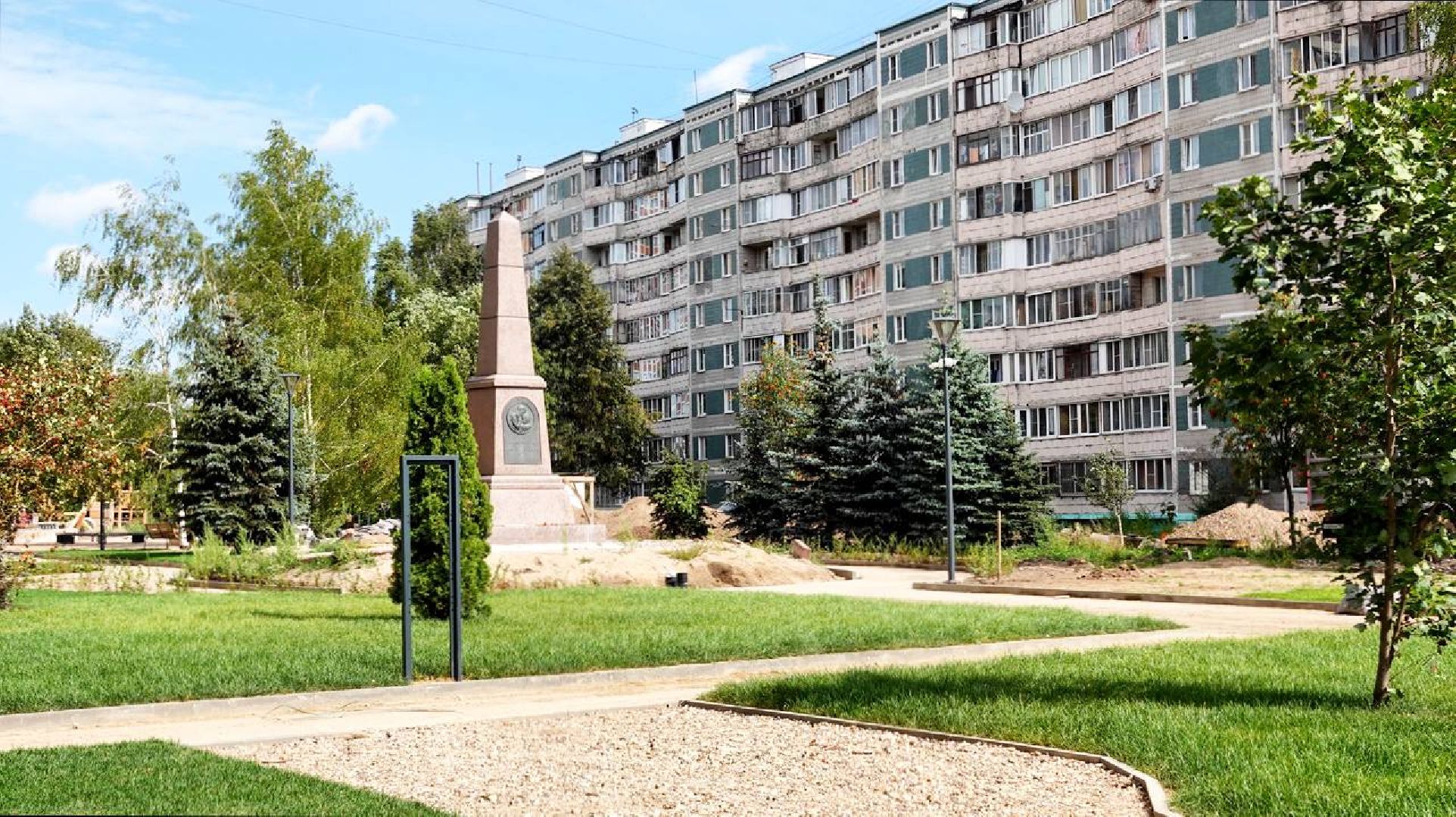 Благоустройство, Парк, Пешеходный маршрут, Сергиев Посад, Общественные территории,