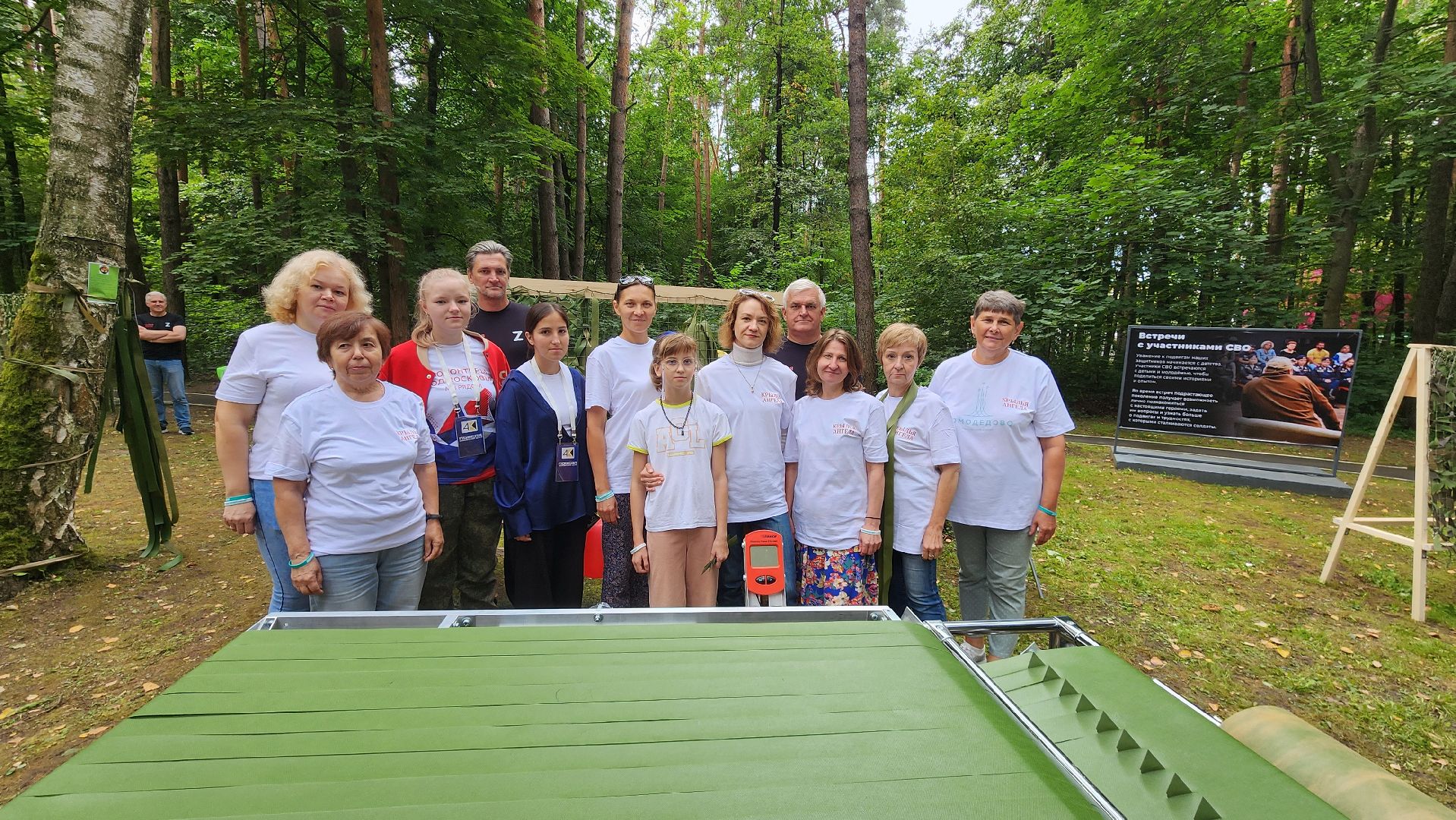 домодедово, Подмосковье, День города, СВО, патриотический центр, своих не бросаем, маскировочная сеть,