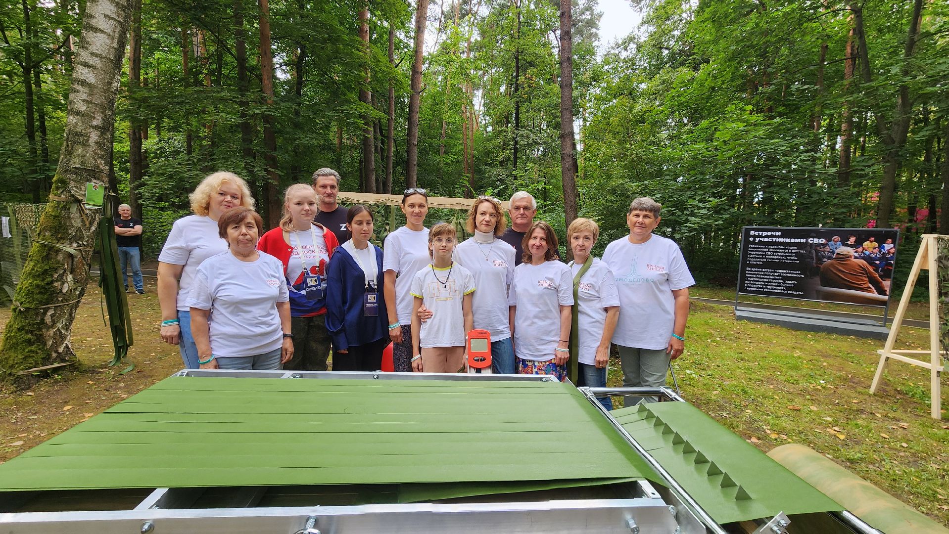 домодедово, Подмосковье, День города, СВО, патриотический центр, своих не бросаем, маскировочная сеть,