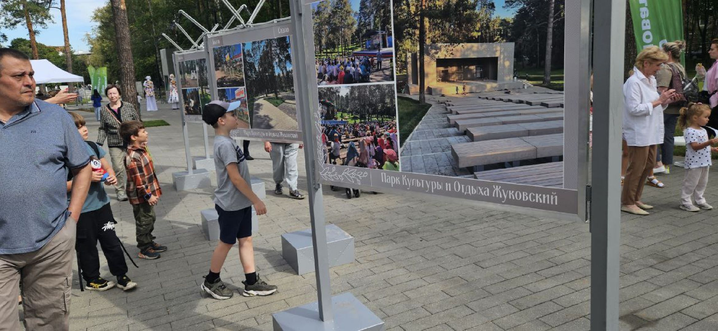 праздник, день города, жуковский парк,