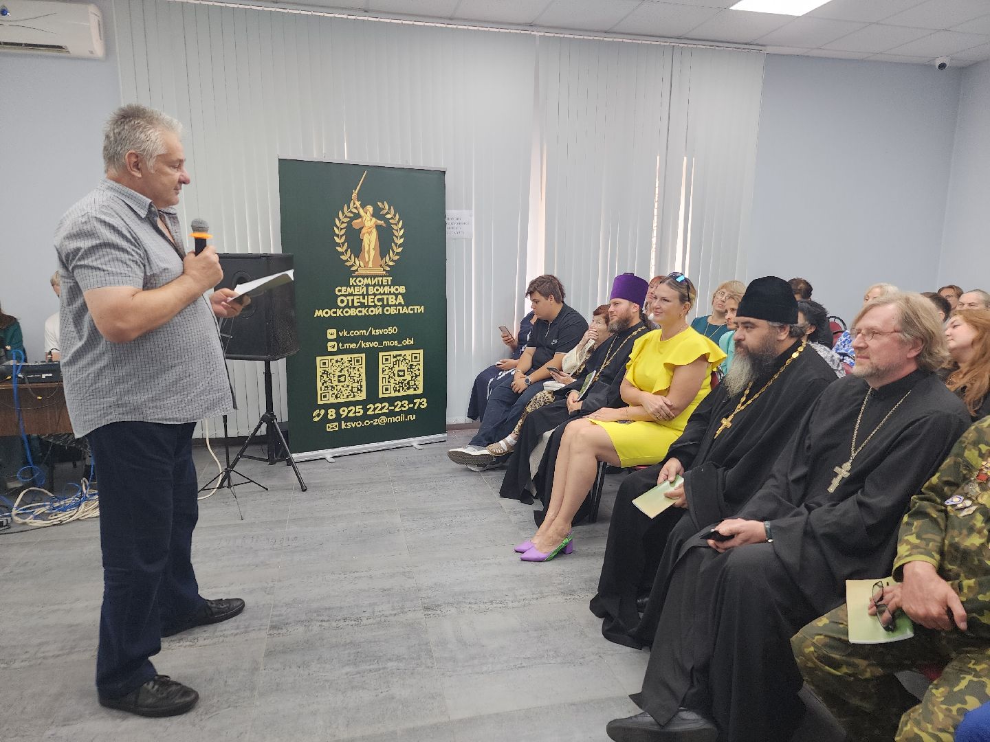 сво, стихи, презентация, орехово зуево,