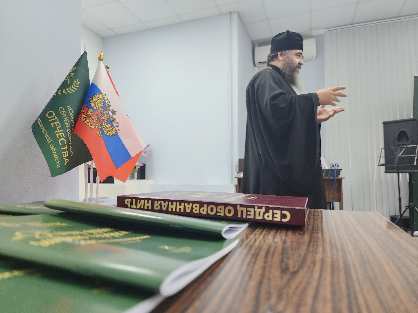 сво, стихи, презентация, орехово зуево,