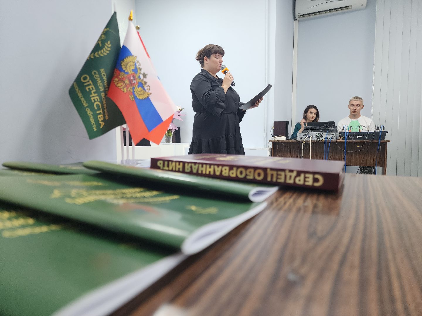 сво, стихи, презентация, орехово зуево,