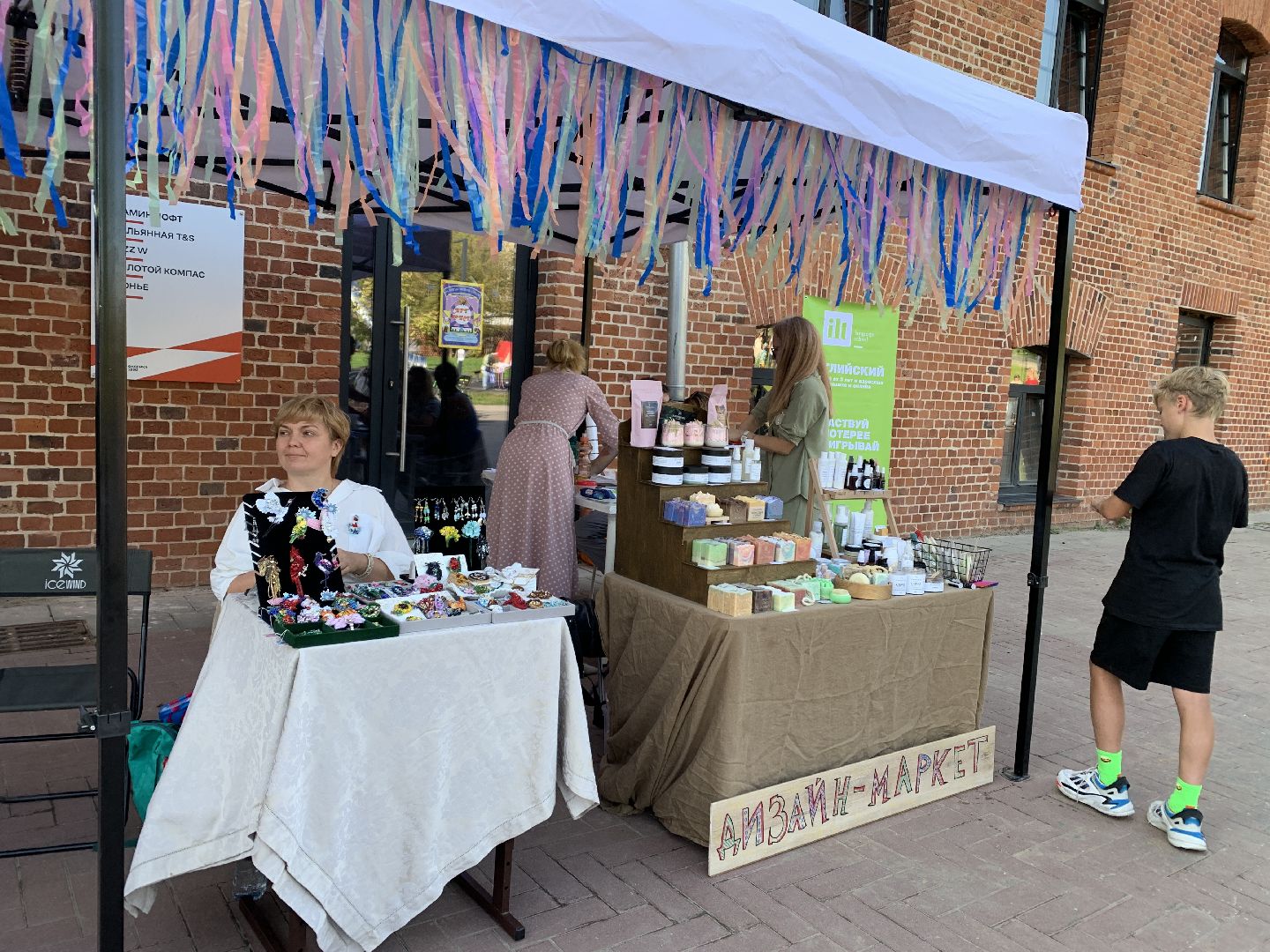 Балашиха, Подмосковье, Фабрика1830, арт-фест, фестиваль энтузиасты,