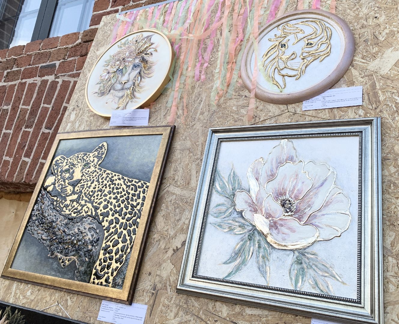 Балашиха, Подмосковье, арт объект, Арт фест, фестиваль энтузиасты, фабрика1830,