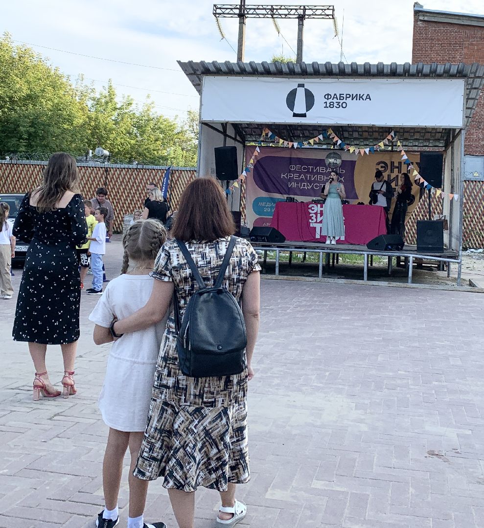 Балашиха, Подмосковье, арт объект, Арт фест, фестиваль энтузиасты, фабрика1830,