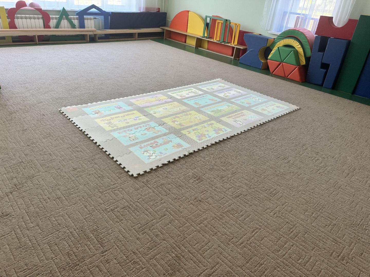 шаховская, детский сад, новое оборудование,