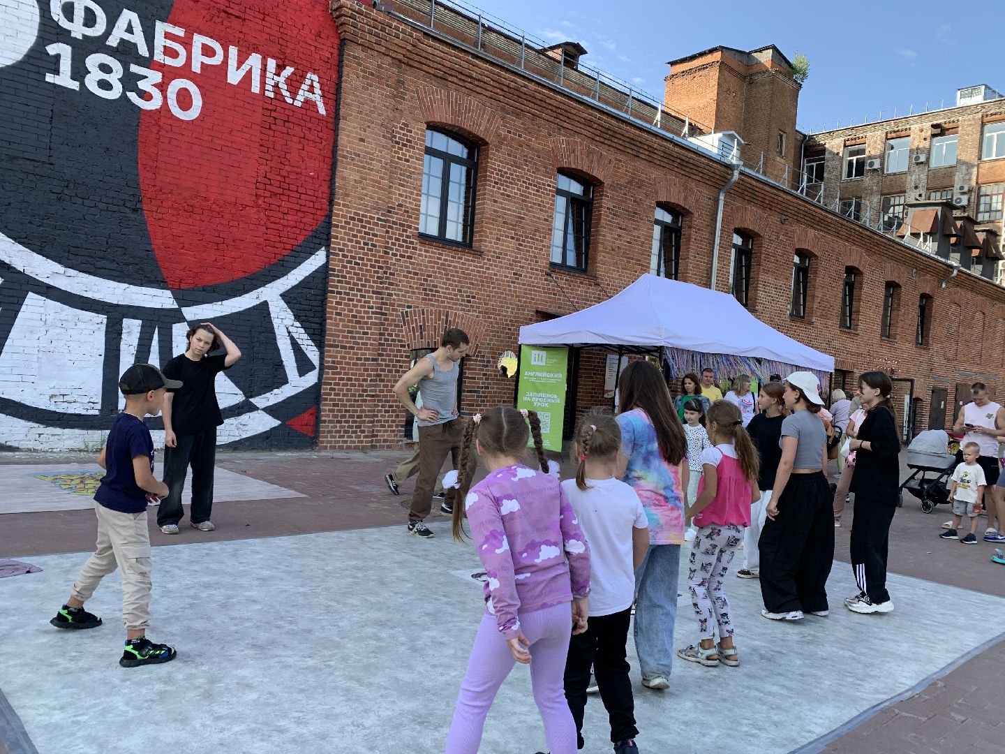 Балашиха, Подмосковье, Фабрика1830, Арт фест, Фестиваль Энтузиасты,арт объект,