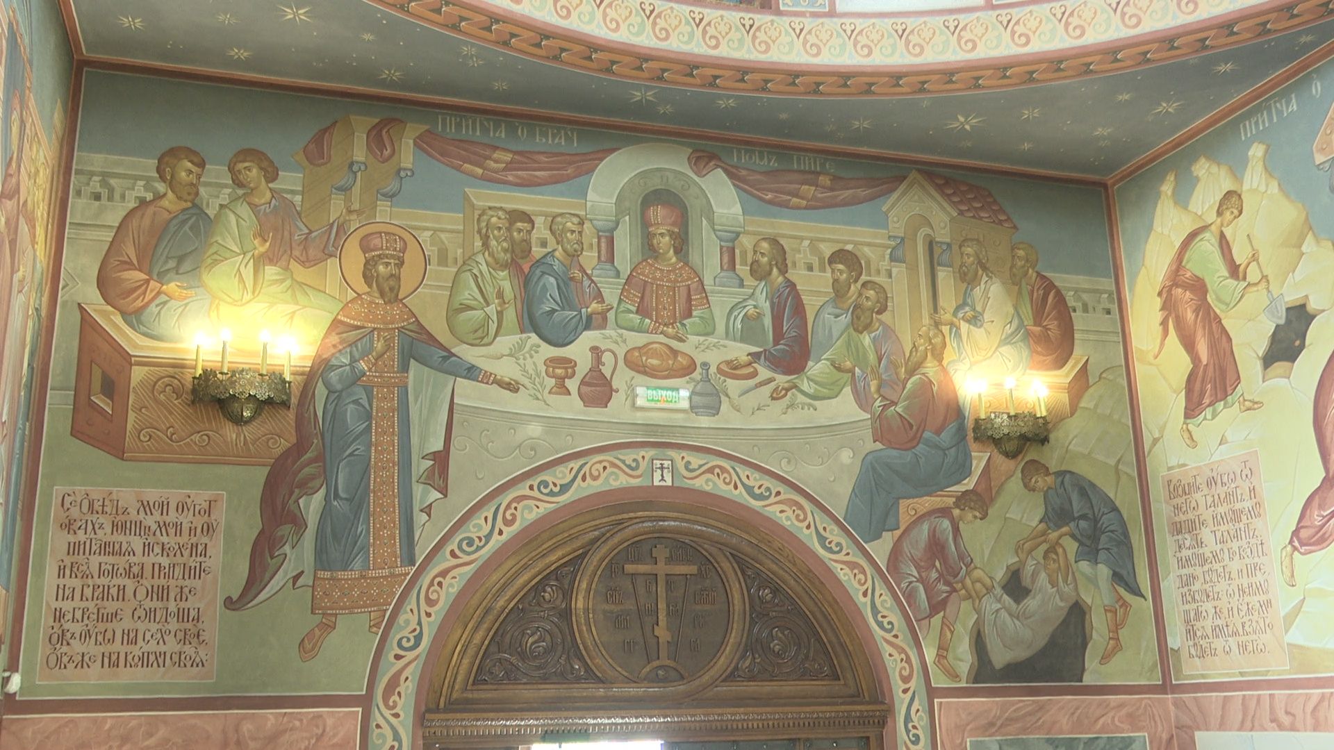 Реутов, Троицкой храм, СВО, православная гостиная, разговоры о важном,