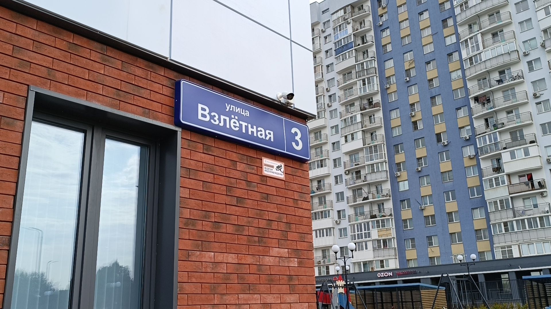 строительство, строительство детского сада, лобня, авиатика,