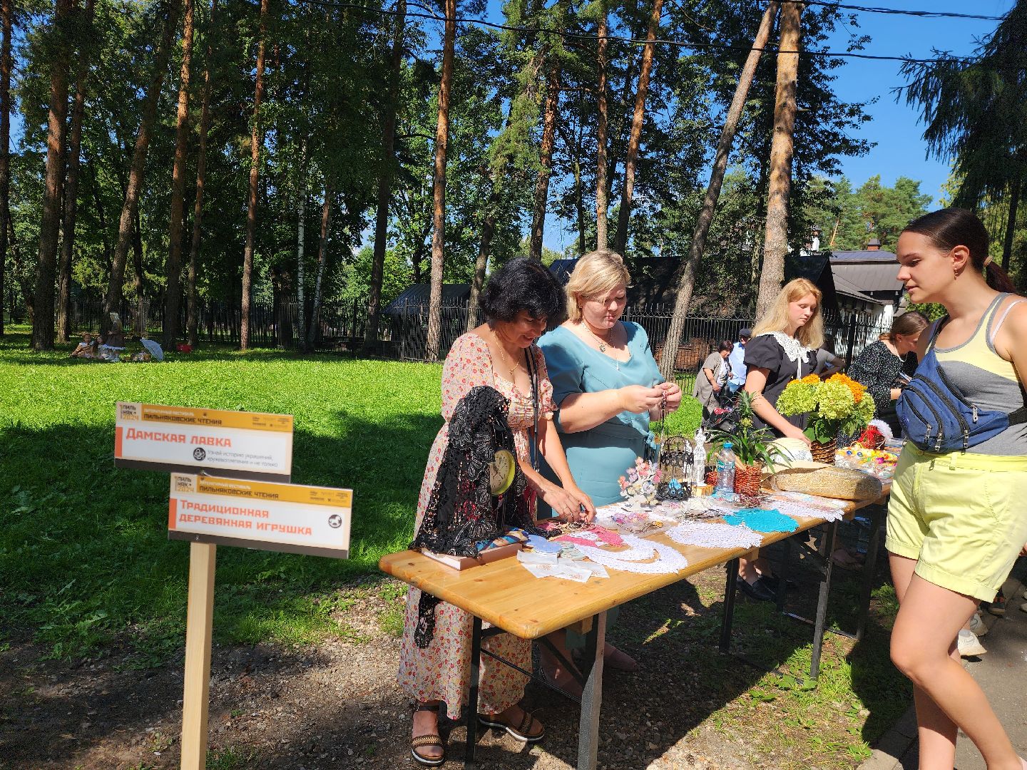 ногинск, жители, общество, литература, литературный фестиваль, глуховский парк,