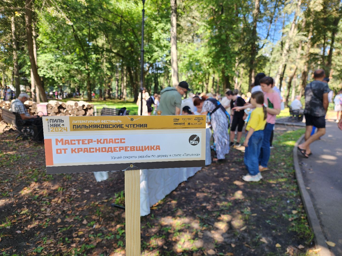 ногинск, жители, общество, литература, литературный фестиваль, глуховский парк,