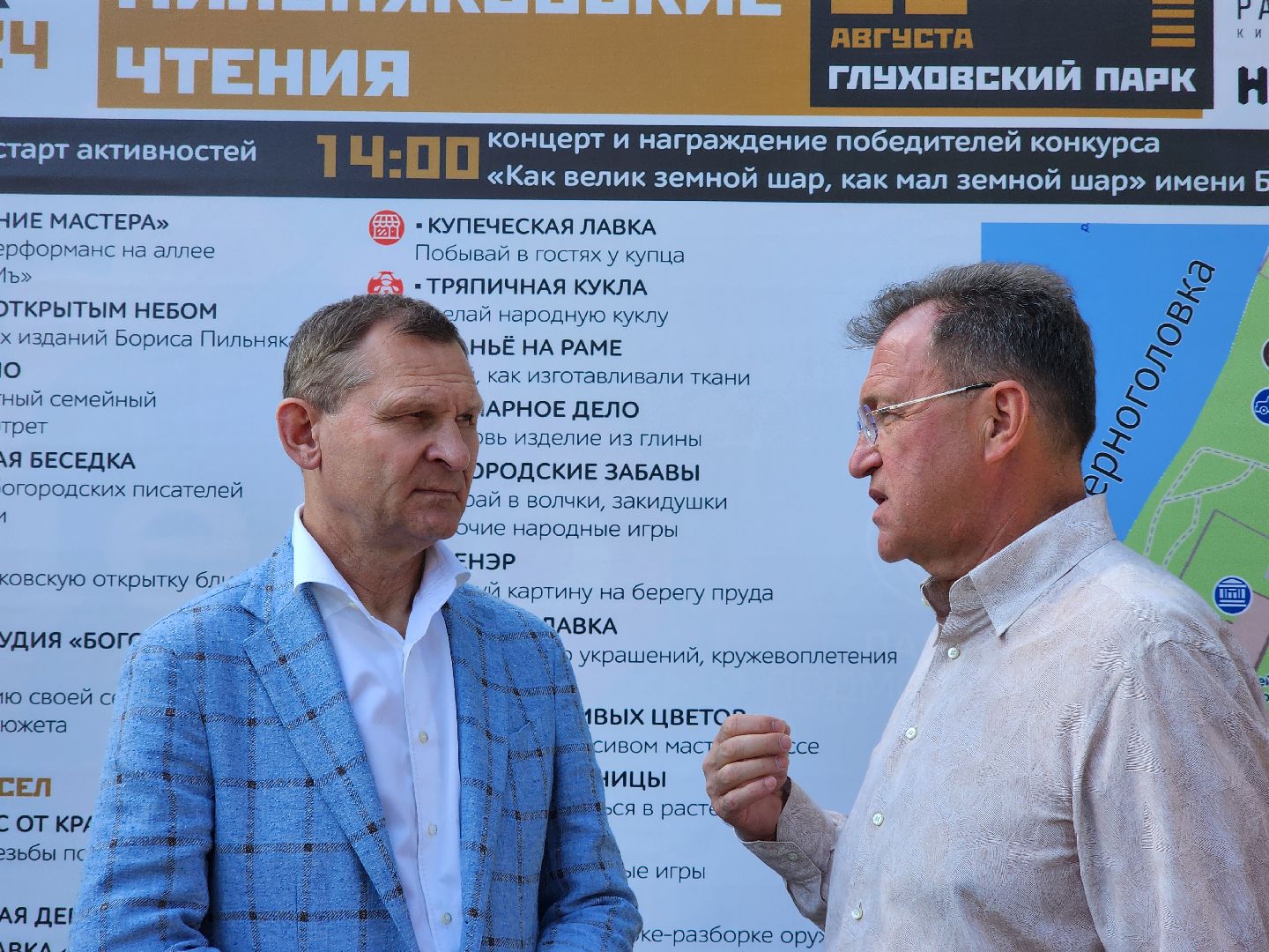 ногинск, жители, общество, литература, литературный фестиваль, глуховский парк,