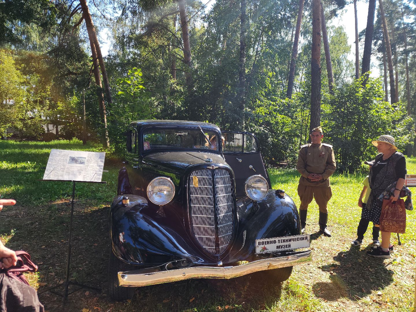 ногинск, жители, общество, литература, литературный фестиваль, глуховский парк,