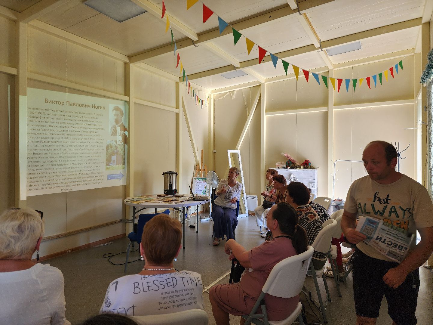 ногинск, жители, общество, литература, литературный фестиваль, глуховский парк,