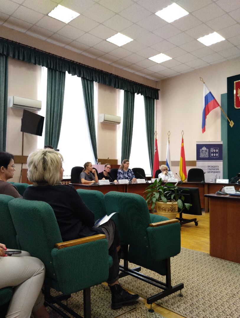 заседание, администрация, Богородский городской округ, Общественная палата, трудоустройство, несовершеннолетние