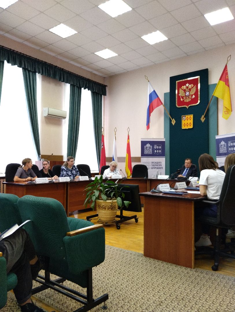 заседание, администрация, Богородский городской округ, Общественная палата, трудоустройство, несовершеннолетние