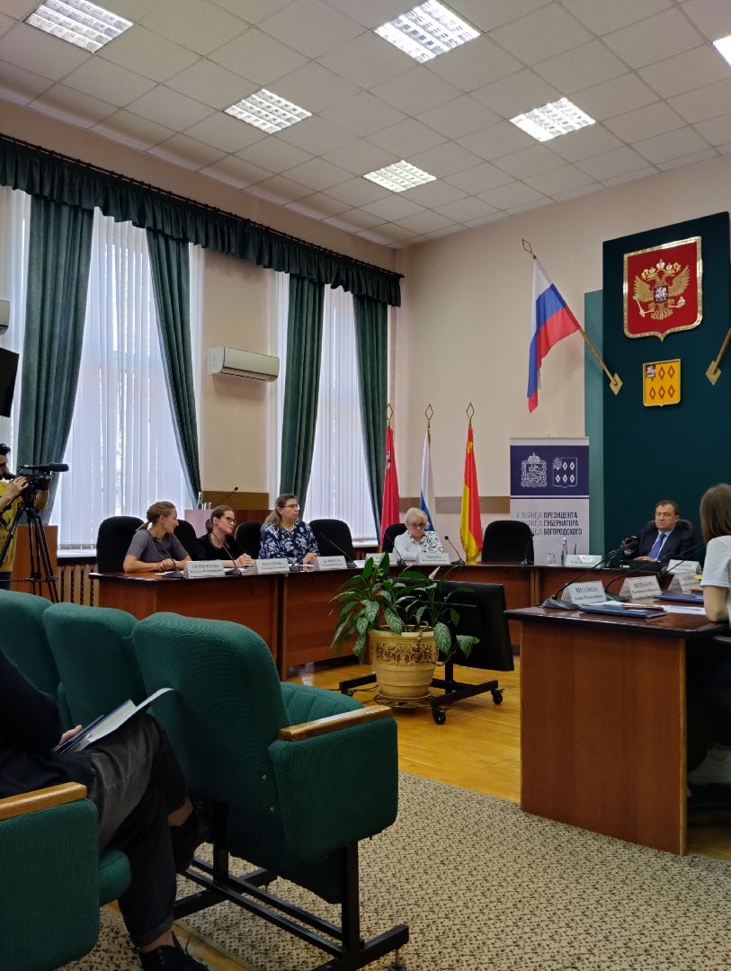 заседание, администрация, Богородский городской округ, Общественная палата, трудоустройство, несовершеннолетние