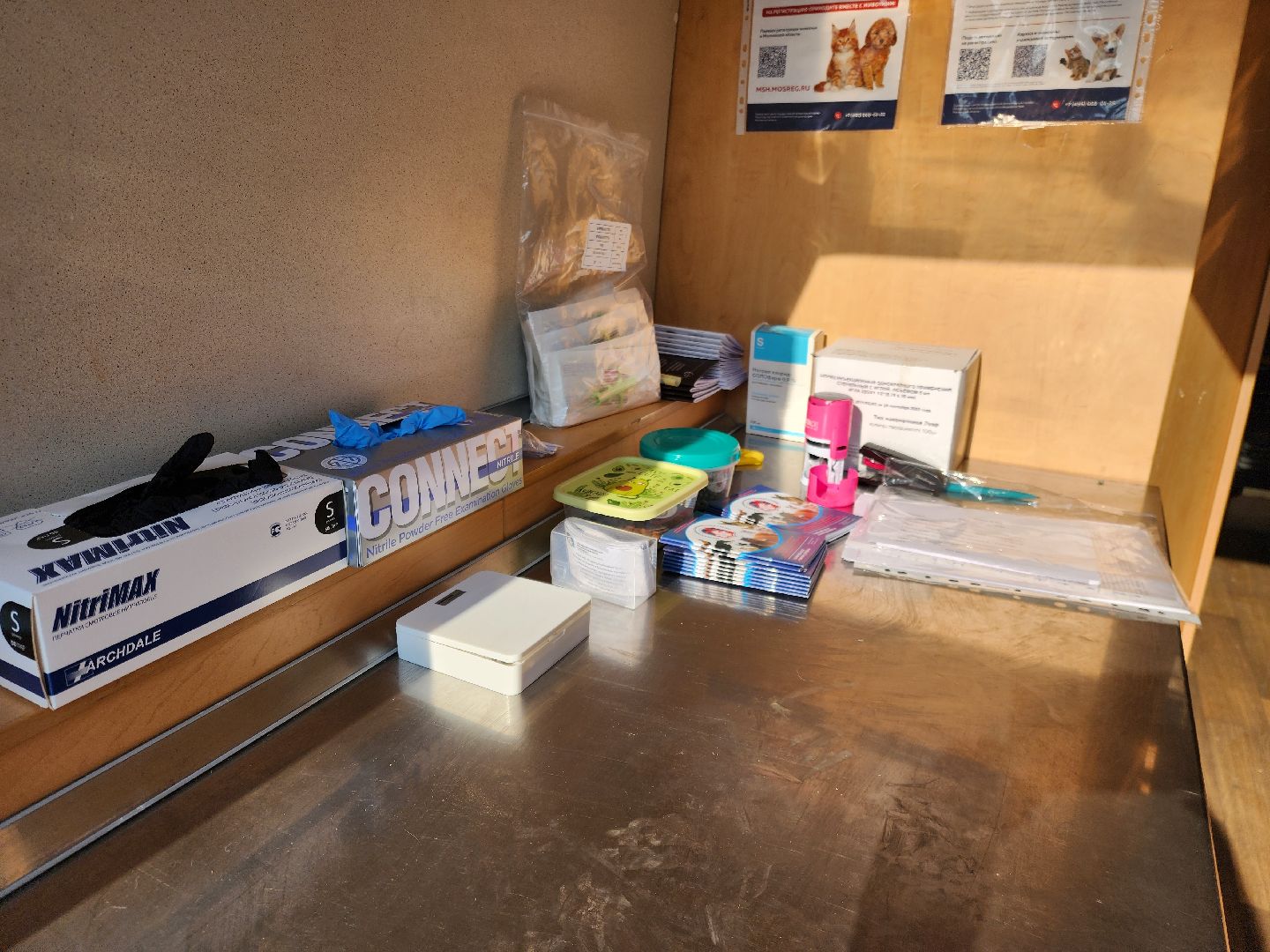 животные, жители, общество, ветеринария, мобильный пункт, чипирование домашних животных,