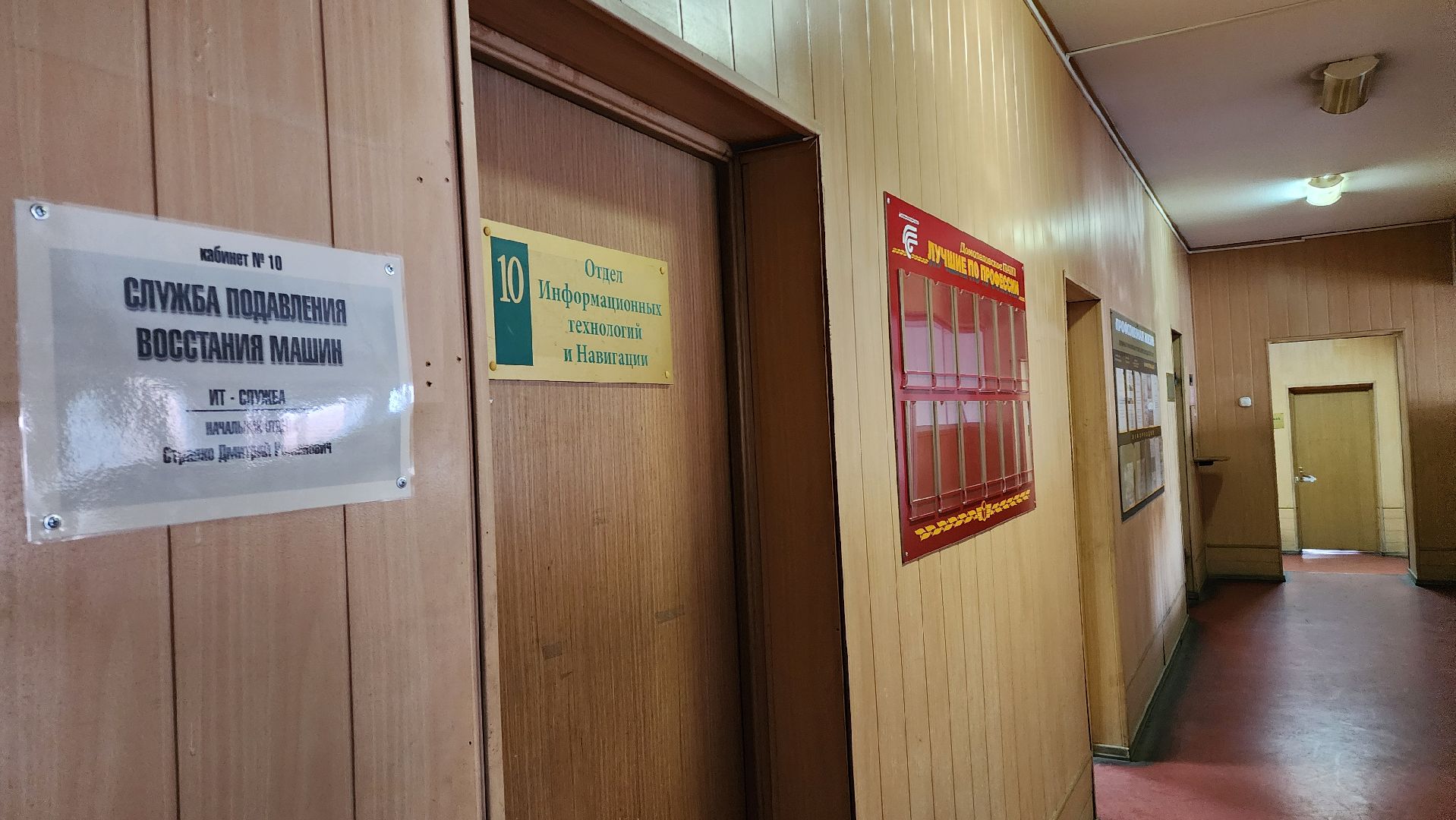 мострансавто, домодедово, мап 3, транспорт, ПАТП, Подмосковье,