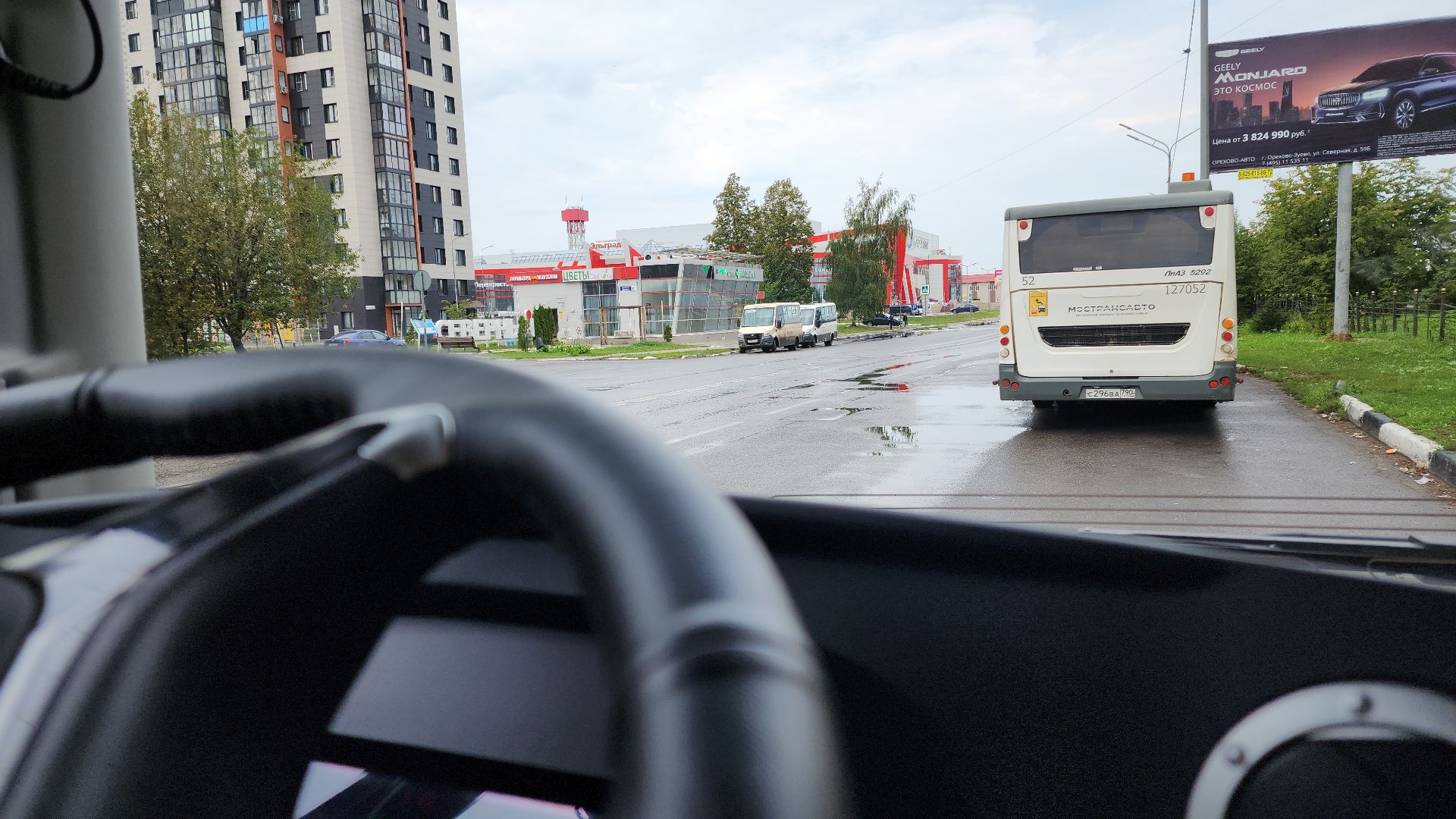 новые автобусы, транспорт, мострансавто, электросталь, мой город, жители города, общественный транспорт,