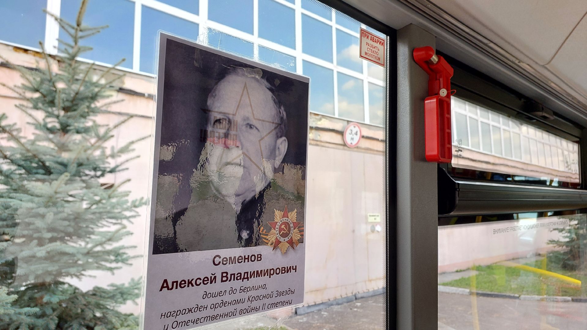 бессмертный полк, день победы, серпухов, мострансавто, автобусы,