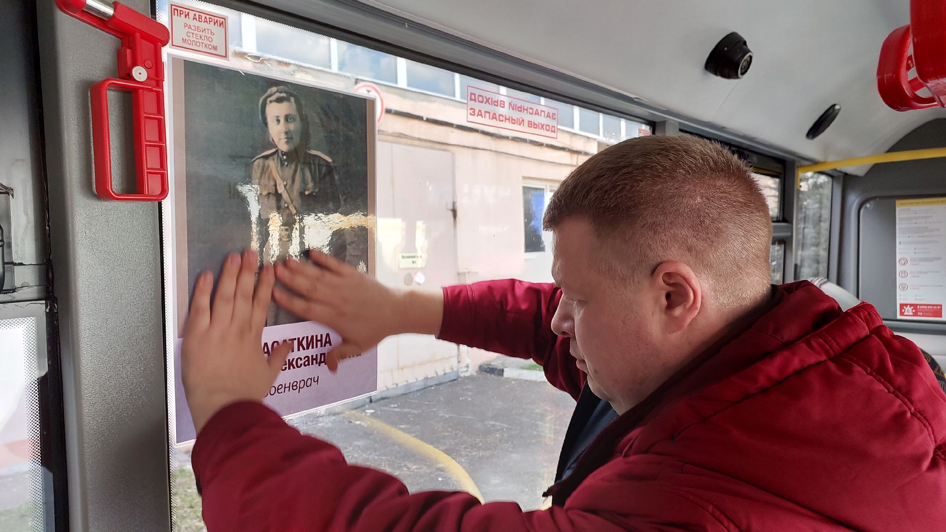 бессмертный полк, день победы, серпухов, мострансавто, автобусы,