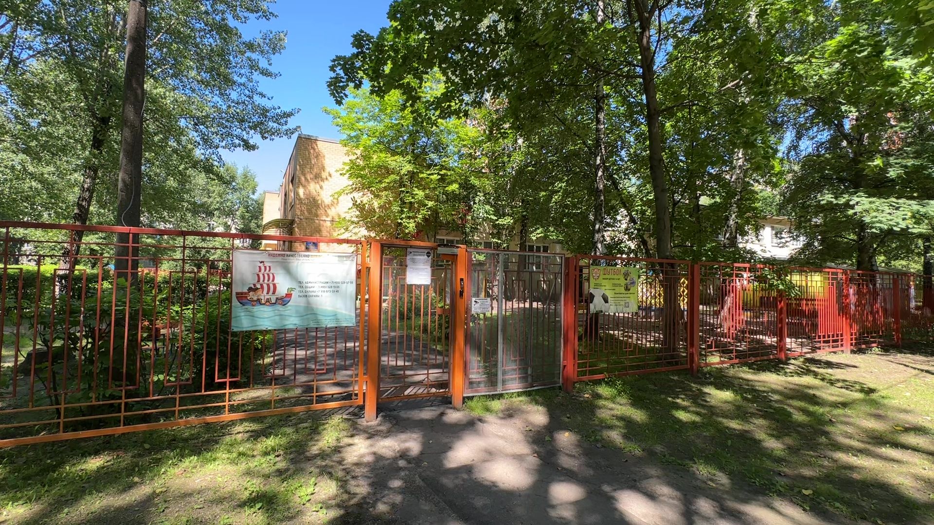 Реутов, образование, строительство, детский сад, дети, дошкольное образование,