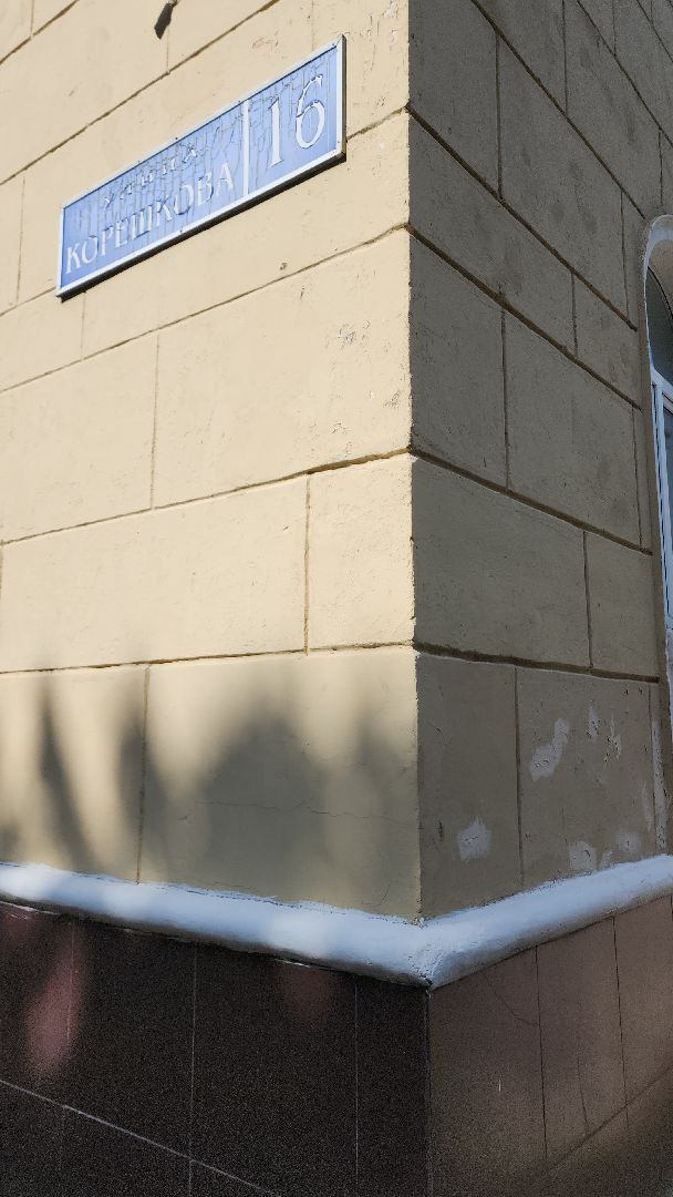 школа, школа 12, школьный стадион, открытый стадион, спорт, программа, программа губернатора, программа губернатора мо, топ 100 школ подмосковья, топ-100,