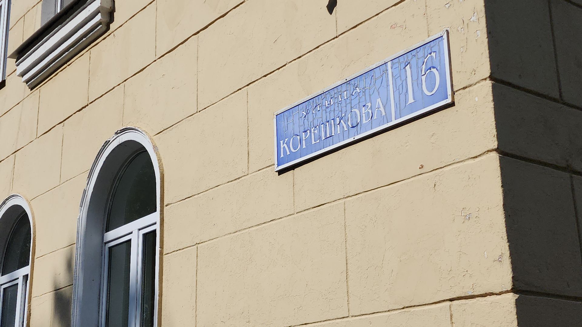 школа, школа 12, школьный стадион, открытый стадион, спорт, программа, программа губернатора, программа губернатора мо, топ 100 школ подмосковья, топ-100,