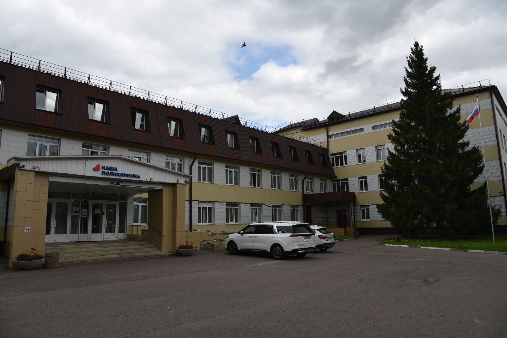 лотошино, лотошинская больница, сво, психолог, медицина, здравоохранение,