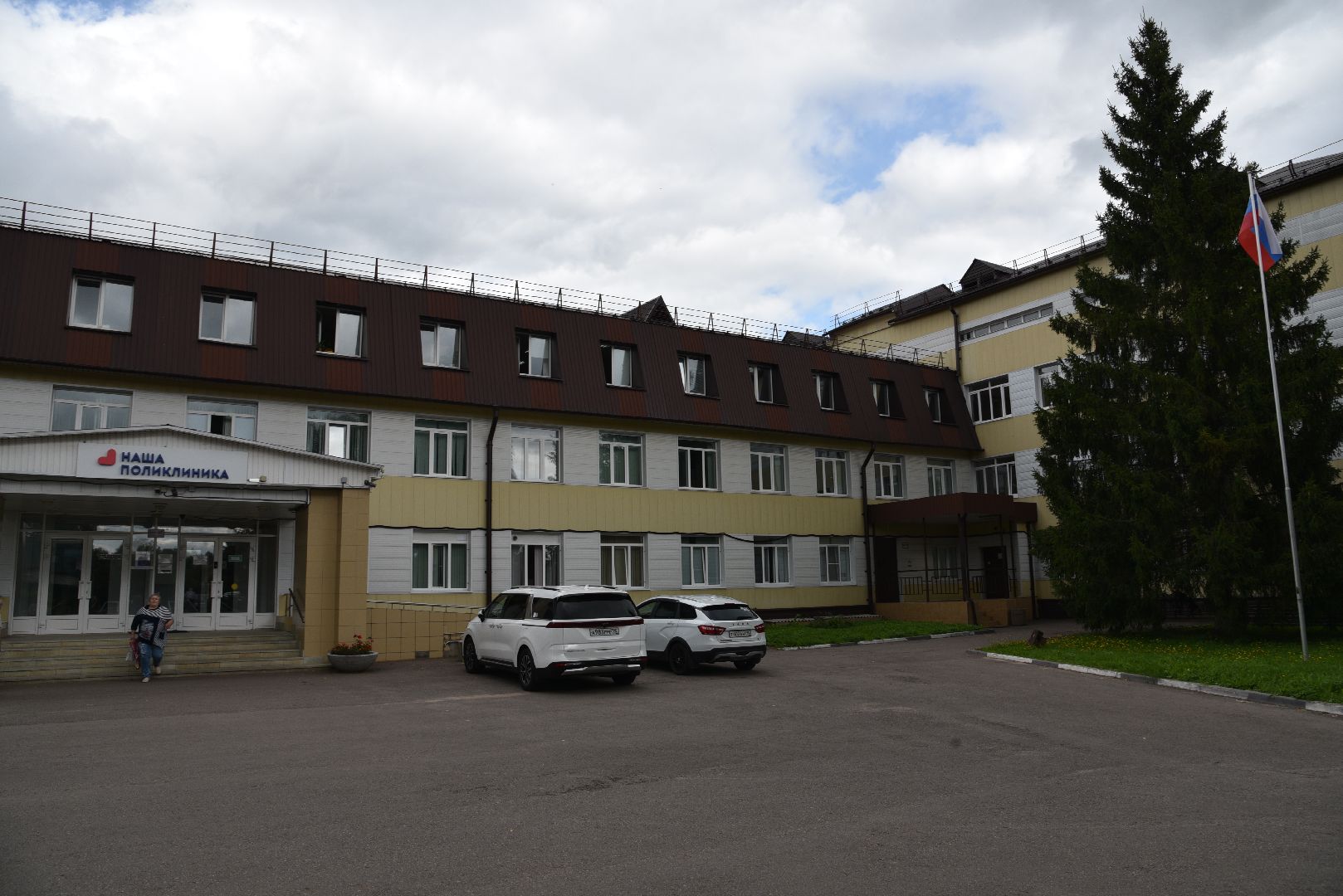 лотошино, лотошинская больница, сво, психолог, медицина, здравоохранение,