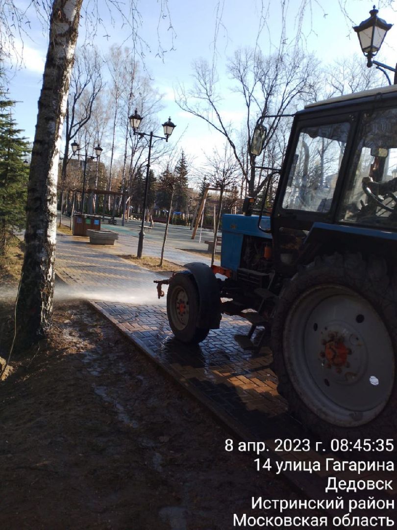 Парки, Дедовск, Истра, Уборка
