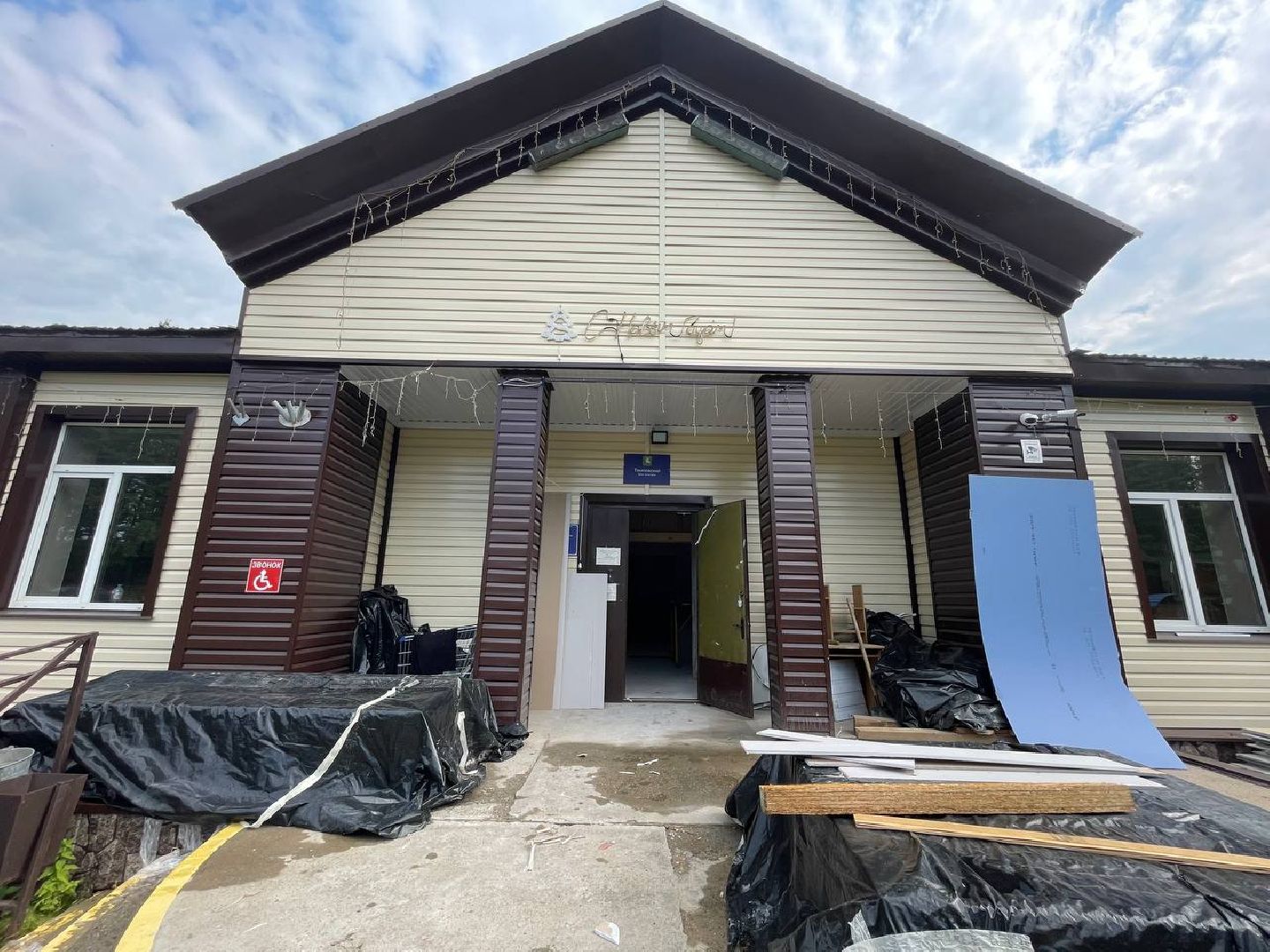 Талдом, ДК Темпы, Минкульт,