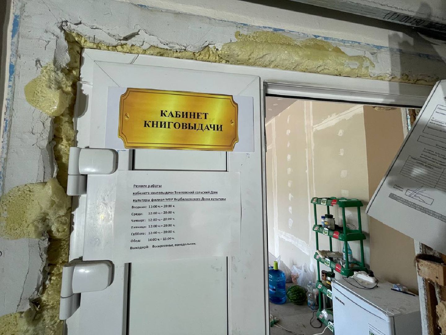 Талдом, ДК Темпы, Минкульт,