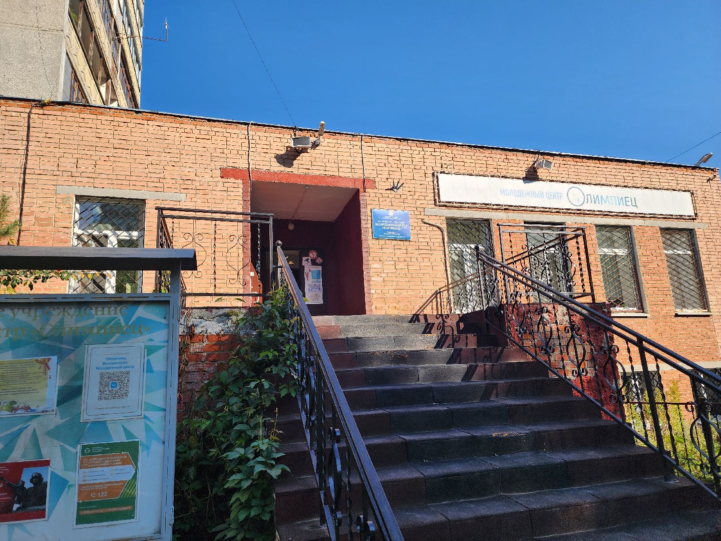 воскресенск, выборы депутатов, выборы,