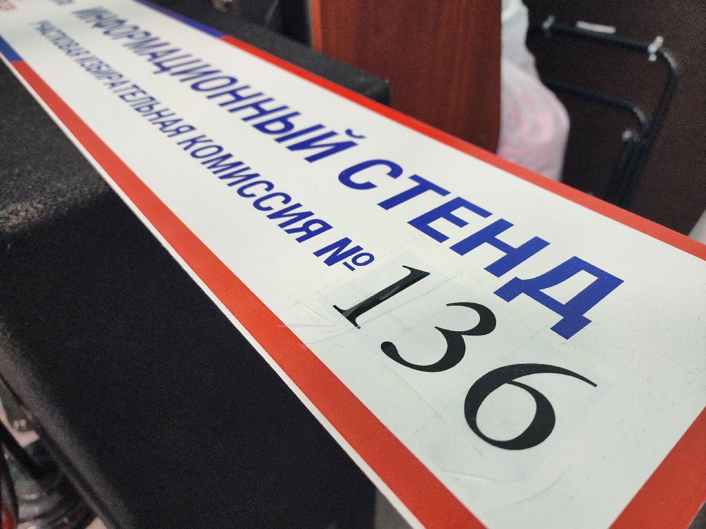 воскресенск, выборы депутатов, выборы,