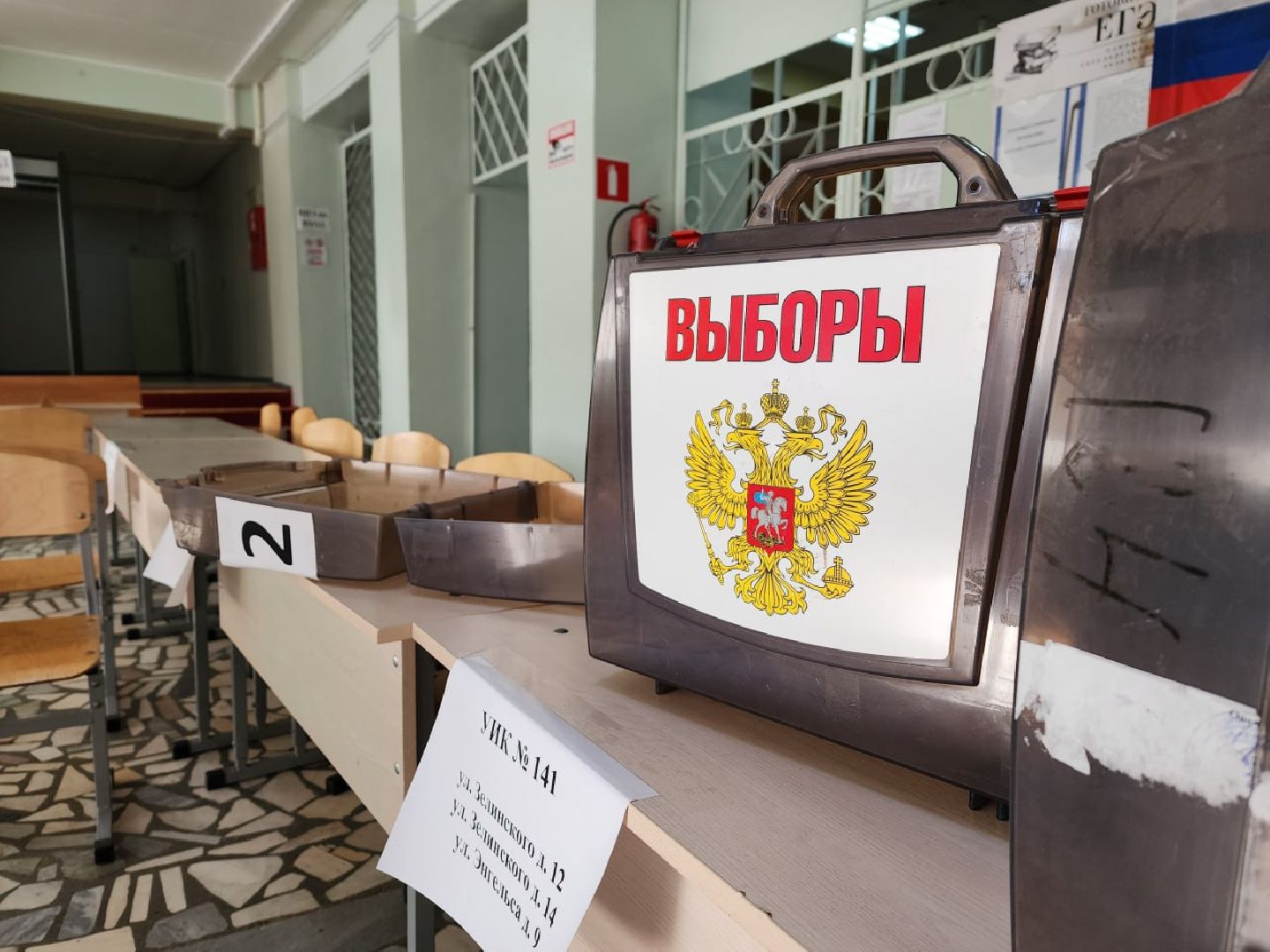 воскресенск, выборы депутатов, выборы,