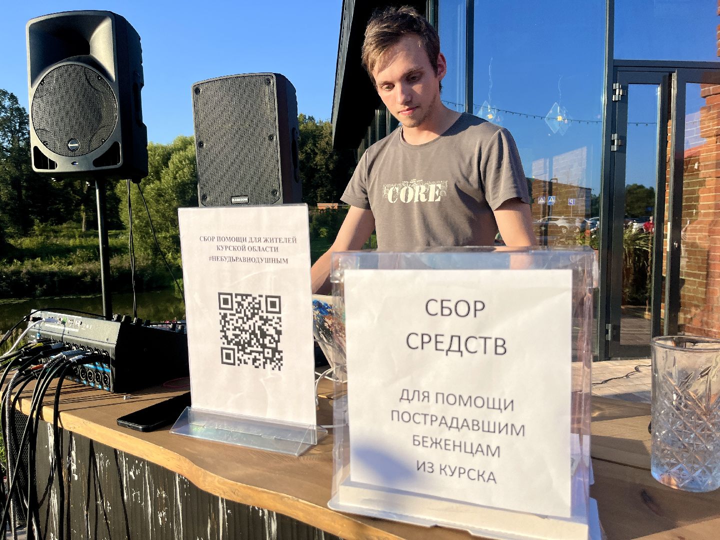 помощь жителям курской области, наро-фоминск, культ-десант, благотворительная акция,