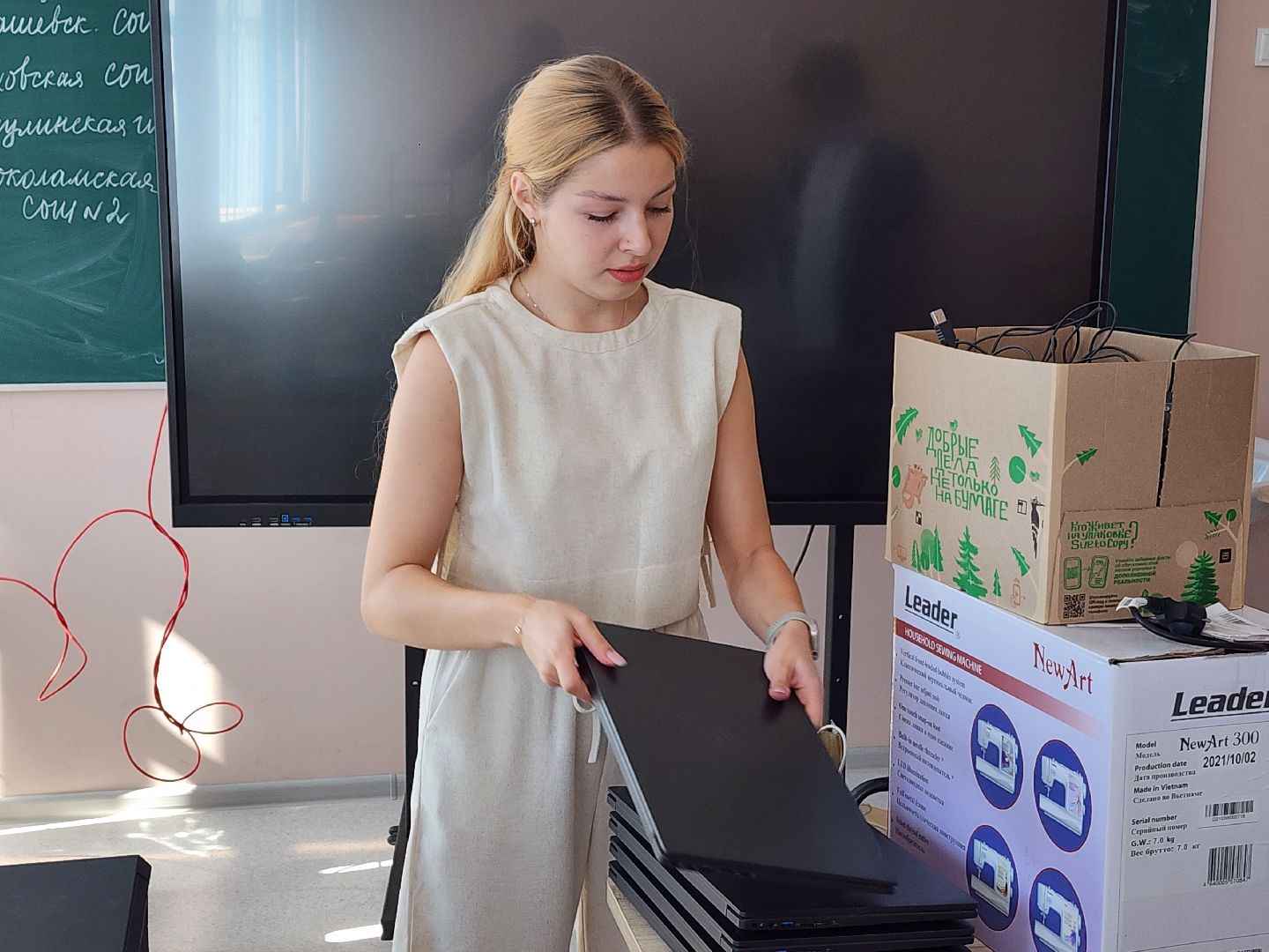 волоколамск, школа, новый учитель,