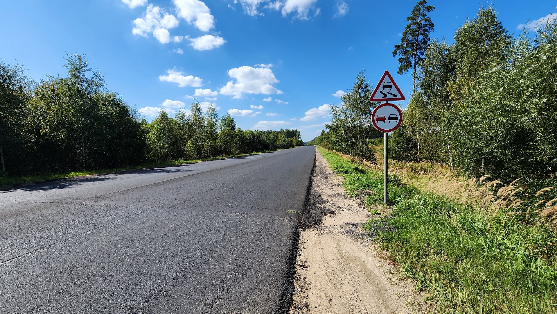 Солнечногорск, Обуховское шоссе, Ленинградское шоссе, ремонт дороги,