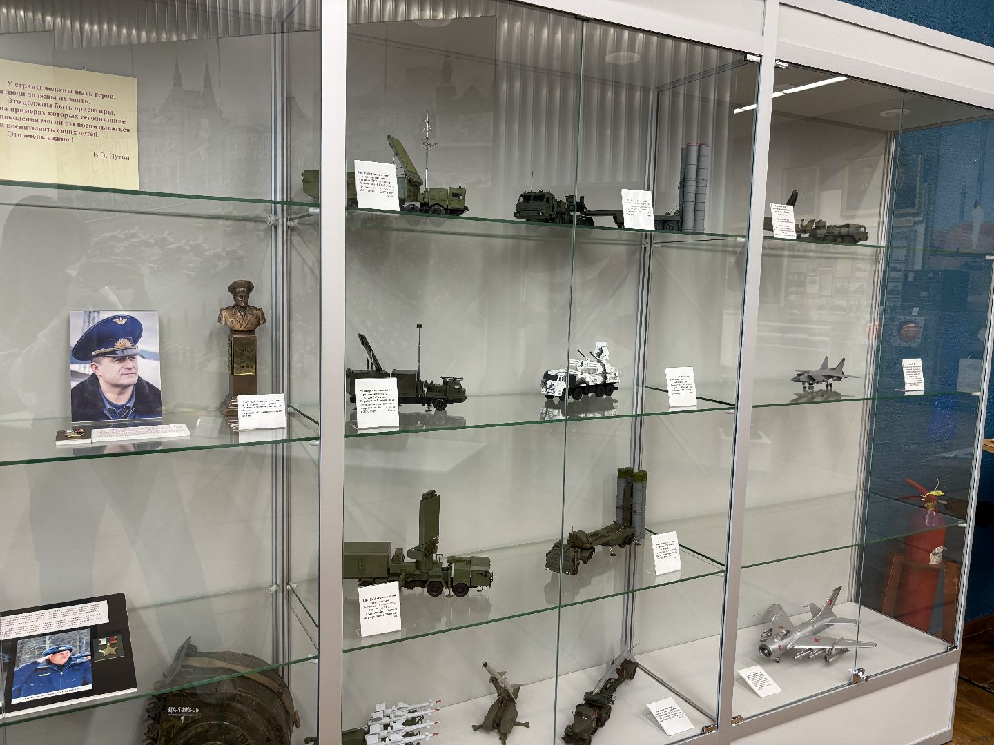 музей пво, микрорайон заря, специальная военная операция,