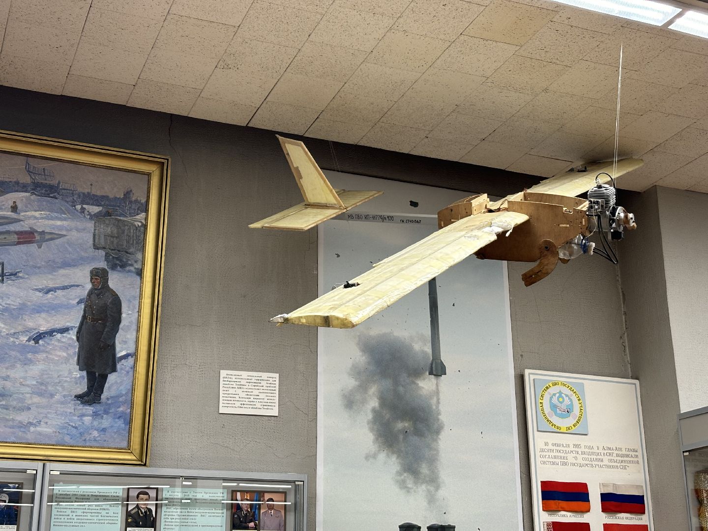 музей пво, микрорайон заря, специальная военная операция,