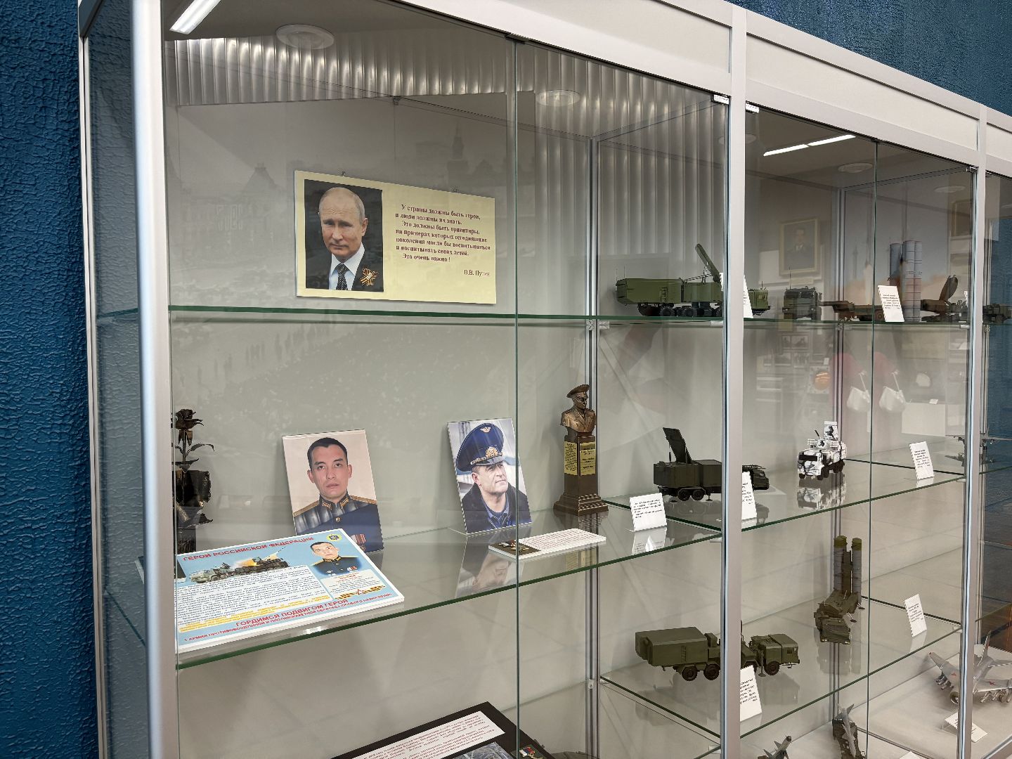 музей пво, микрорайон заря, специальная военная операция,
